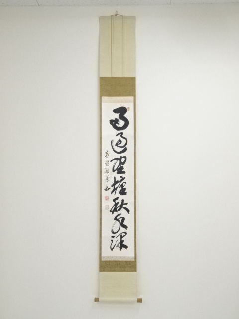 JAPANESE HANGING SCROLL / HAND PAINTED / CALLIGRAPHY